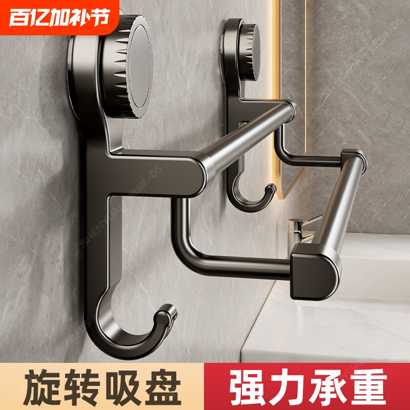 吸盘卫生间毛巾架免打孔壁挂式晾毛巾架子挂杆厕所厨房浴室置物架