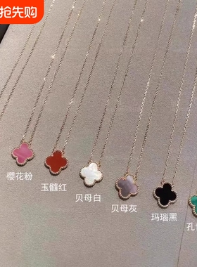 四叶草项链女轻奢小众玛瑙贝母锁骨链礼物玫瑰金高级紫玉髓绿松石