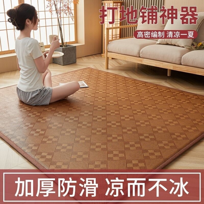 夏季藤席地垫打地铺地毯榻榻米垫飘窗垫加厚凉席可折叠编织床垫