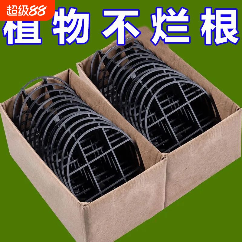 托盘底托透气花盆底部垫高底座图片