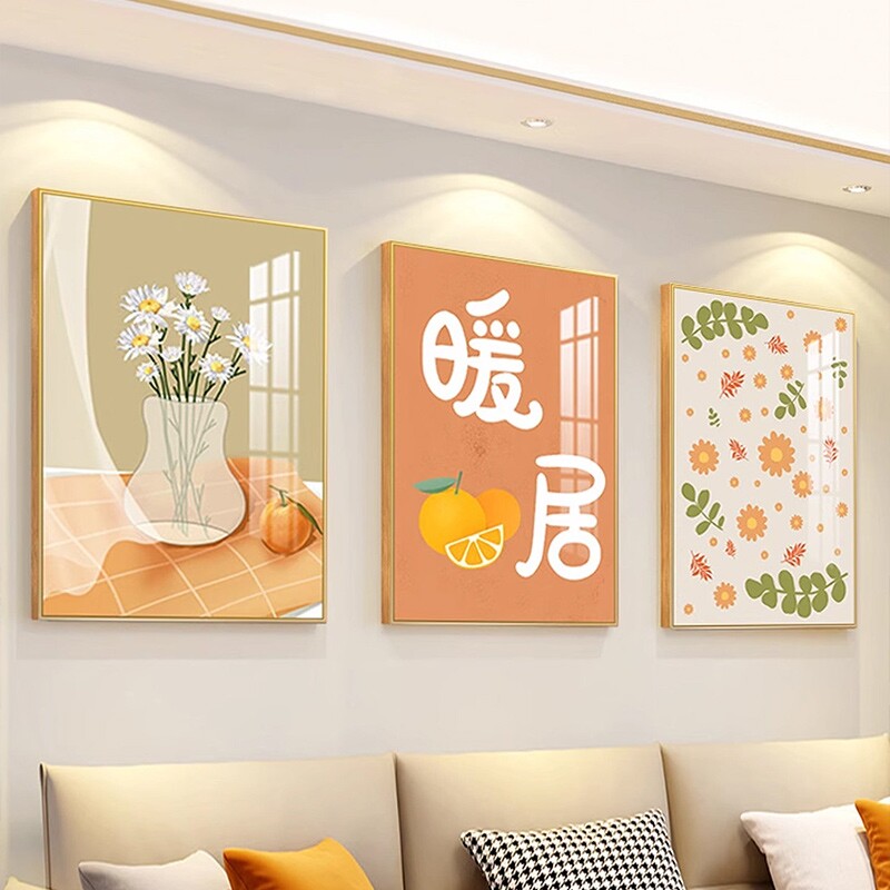北欧客厅装饰画沙发背景墙挂画温馨壁画向日葵现代简约组合墙画
