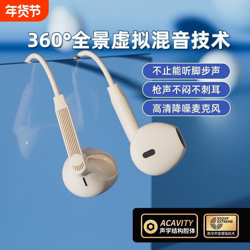 【舒适佩戴】入耳式耳机降噪通话游戏电竞专用高颜值有线耳机K3,影音电器,普通有线耳机,淘宝优惠券,粉丝福利购,淘宝优惠卷