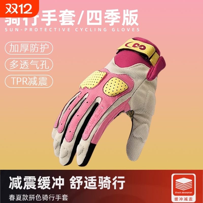 摩托车骑行手套女夏季防晒透气赛车骑士复古机车手套男全指可触屏