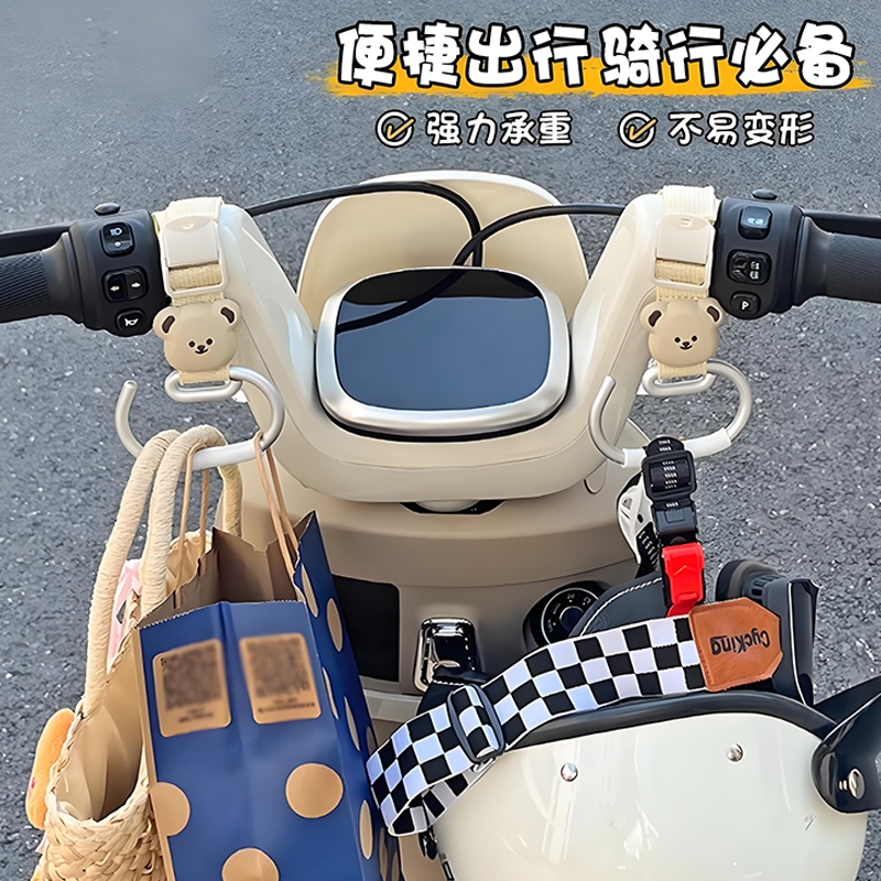 电动车挂钩前置通用电瓶车置物神器强力承重多功能收纳三轮车摩托