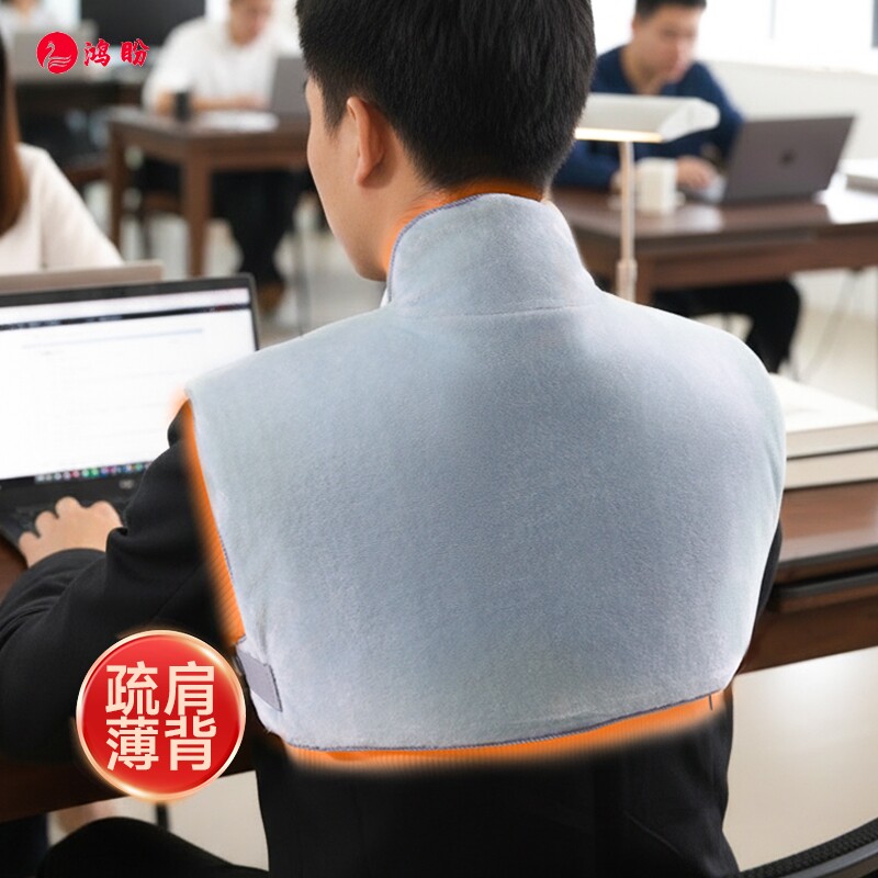 发热护肩坎肩保暖肩膀肩颈热敷贴热敷包电加热马甲器肩部肩周护颈