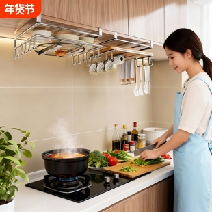 案板砧板放置架不锈钢锅盖架子悬挂下挂架家用大容量免打孔放置架