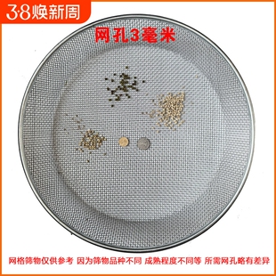 大筛子高圆筛过滤玉米粒家用铁筛网大孔钢丝石子干货大米晾晒网格