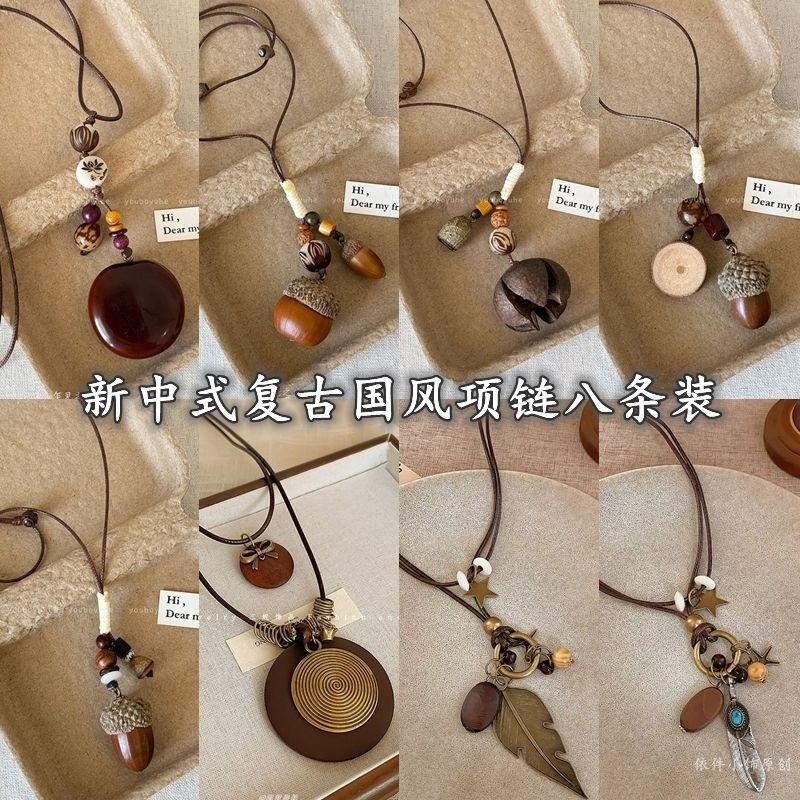 新中式国风长款橡果吊坠毛衣链项链女复古民族风禅意设计颈链配饰