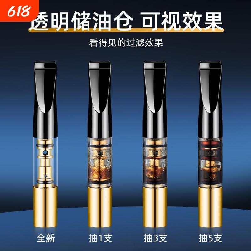 烟嘴过滤器粗中细三用循环型可清洗过滤芯烟嘴女男士便携式过滤嘴