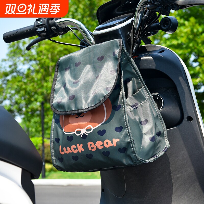 电动车前置物兜大容量电瓶车充电器手机雨衣防水收纳袋子电车挂包