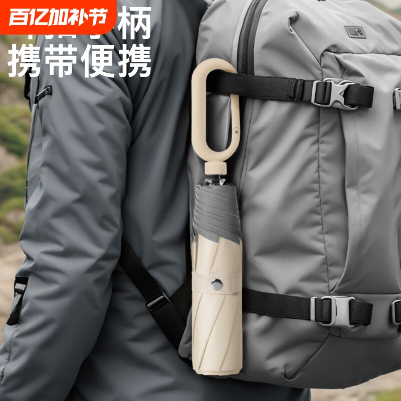 环扣三折伞晴雨伞骨防晒黑胶伞晴雨两用伞户外便携超强手动加固