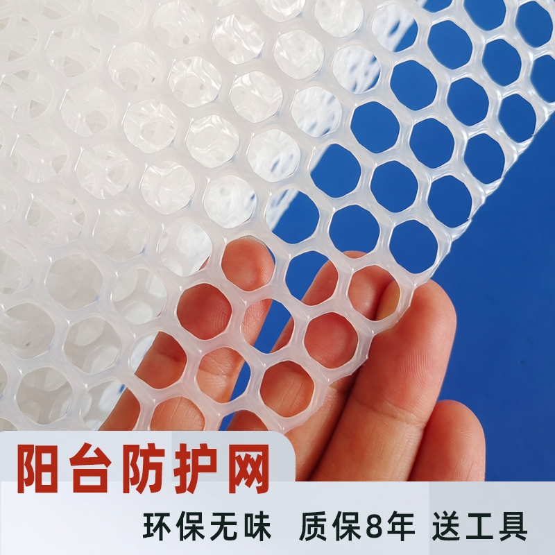 猫封窗网阳台防护网防抛物送扎带