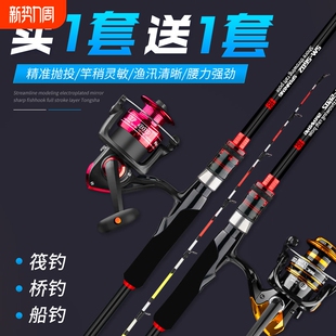 新款 全套远投伐杆单竿海杆钓鱼竿 筏竿软尾小阀杆岸抛桥钓筏竿套装