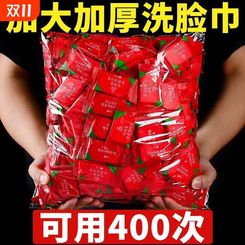 压缩一次性洗脸巾|347人收藏