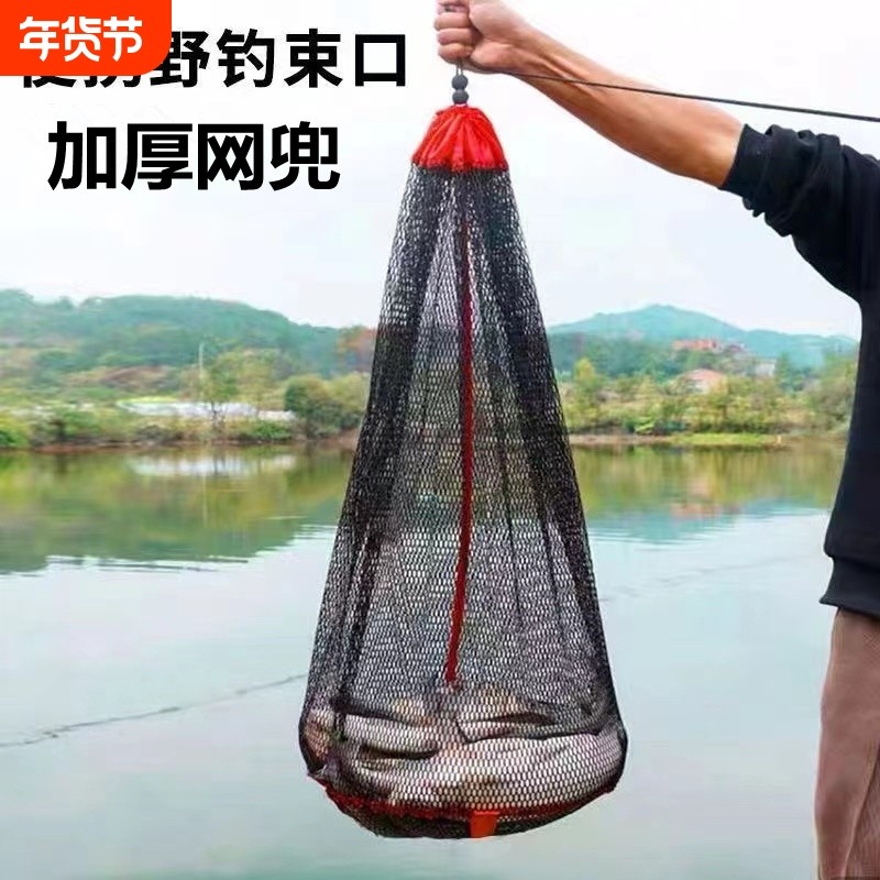 便携折叠谷麦鱼网兜小鱼护溪流加厚野钓专用速干涂胶束口渔护袋装