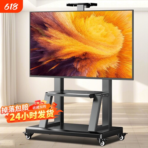 可移动落地支架适用于小米海信