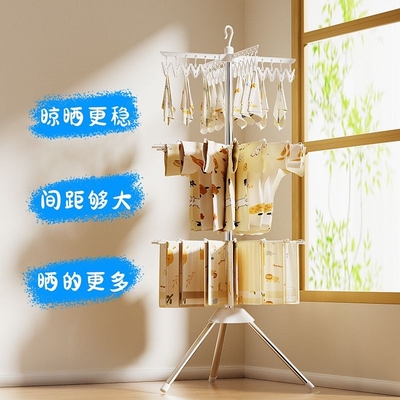 婴儿晾衣架多功能树状可移动阳台落地毛巾架多层宝宝晒尿布架