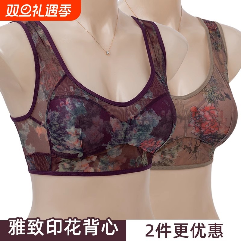 大码中老年妈妈文胸聚拢无钢圈背心式内衣薄收副乳舒适透气文胸罩