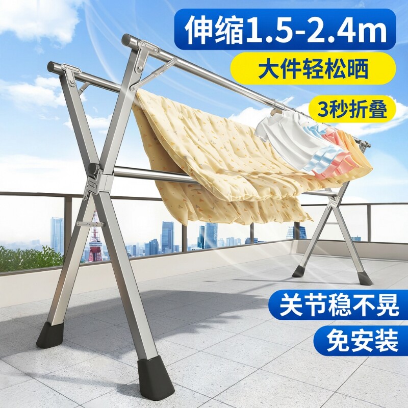 折叠晾衣架落地晒被子神器阳台家用多功能衣服不锈钢加粗加厚伸缩