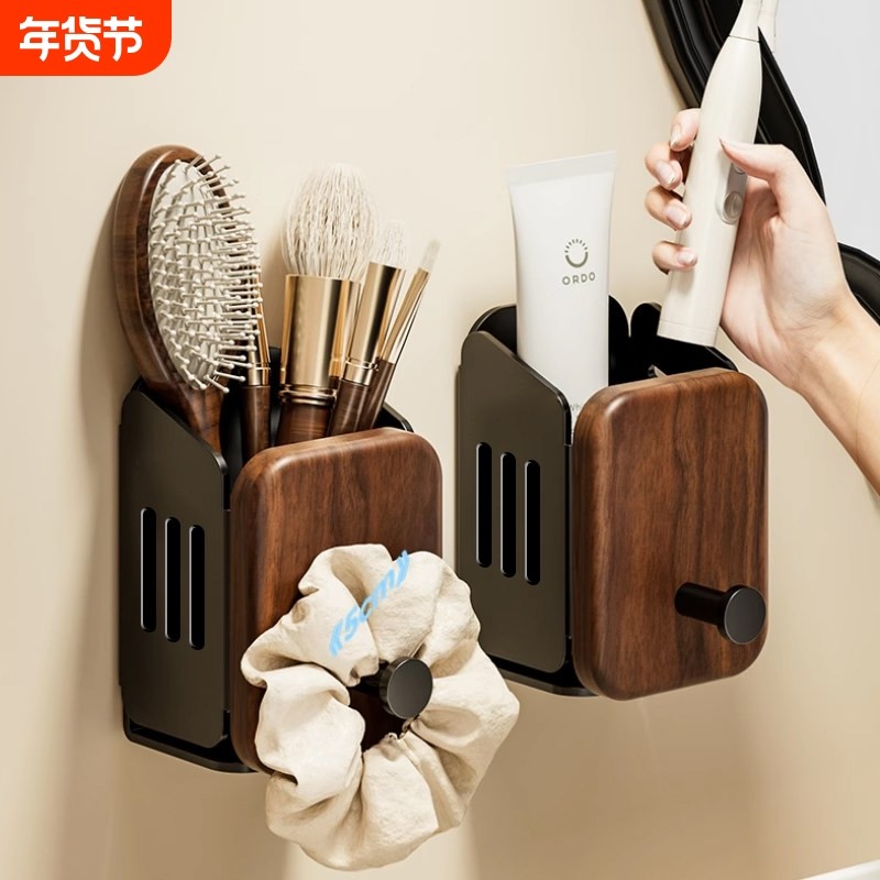 胡桃木梳子收纳筒卫生间免打孔壁挂发箍发圈洗漱台放牙膏置物架