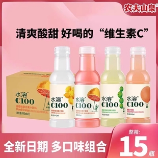 农夫山泉水溶C100柠檬味复合果汁饮料445ml 15瓶整箱维生素饮料