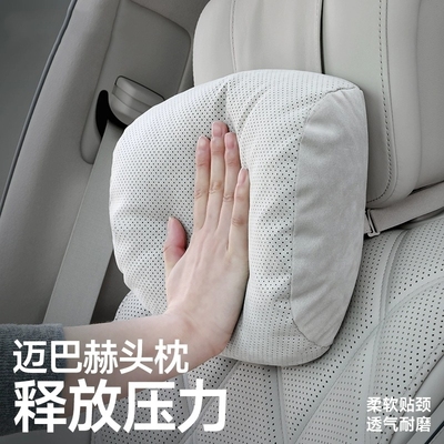 【超10万次加购】德国云感头枕