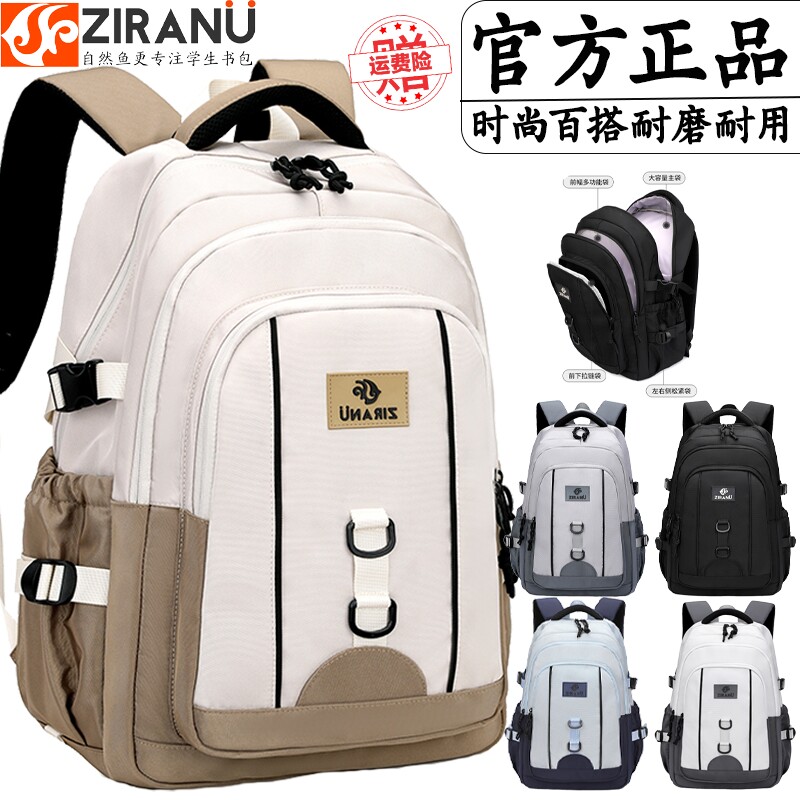 新款背包男士双肩包初中学生书包旅行包涤纶尼龙大容量实用防水