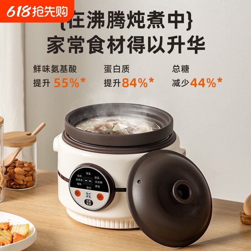 紫砂电炖锅煲汤锅熬煮粥神器全自动养生锅家用电炖盅砂锅多功能
