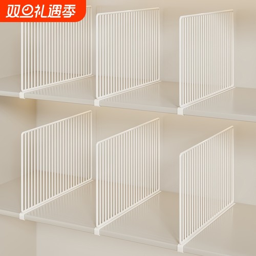 橱柜收纳隔板免钉隔断整理分层架