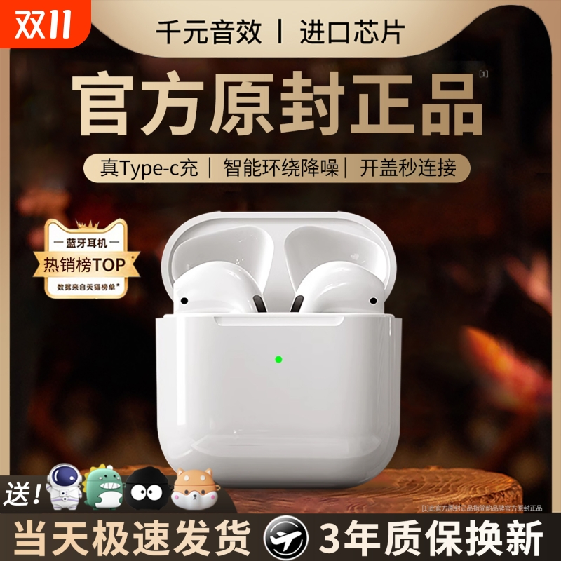 蓝牙耳机无线华强北2025新款高品质适用华为vivo小米oppo运动降噪