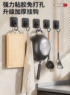 墙壁厨房浴室钩子超强重物背胶