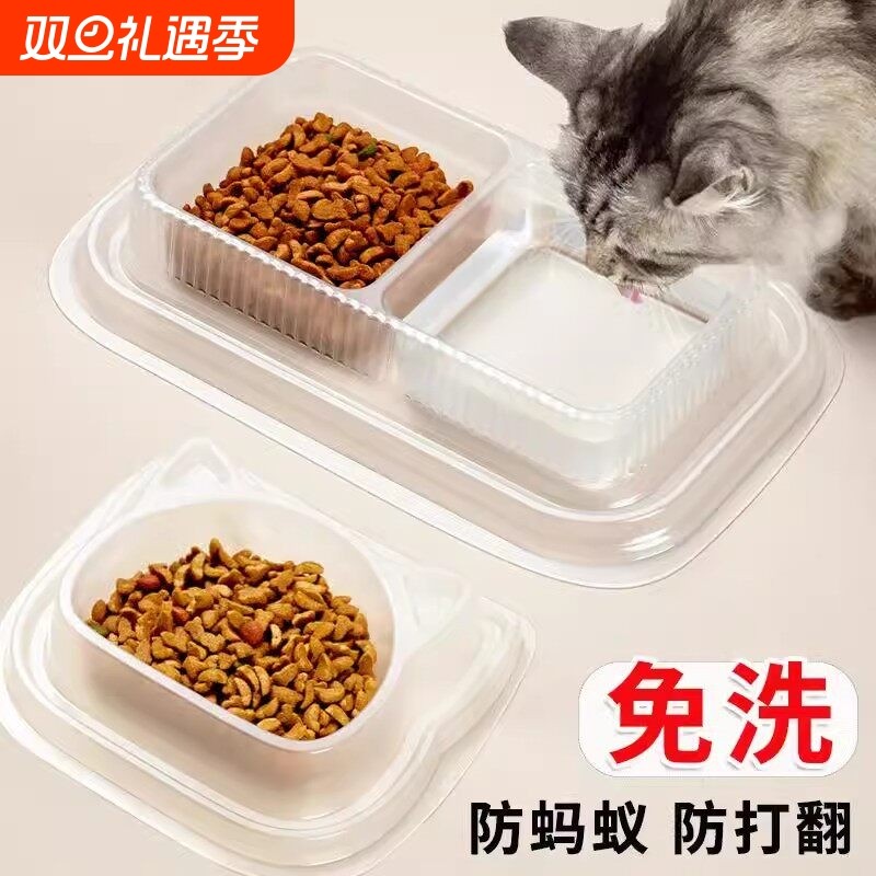 懒人防蚂蚁猫碗二合一碗宠物饮水喂食器户外便携式喝水饭碗流浪猫