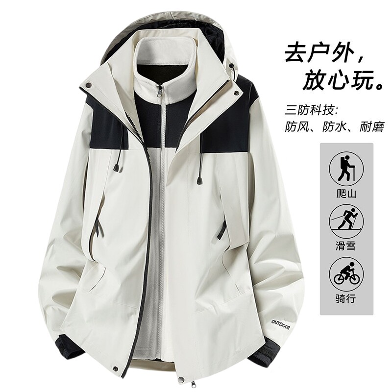户外冲锋衣男女款三合一可拆卸防风防水三防登山服大码情侣外套