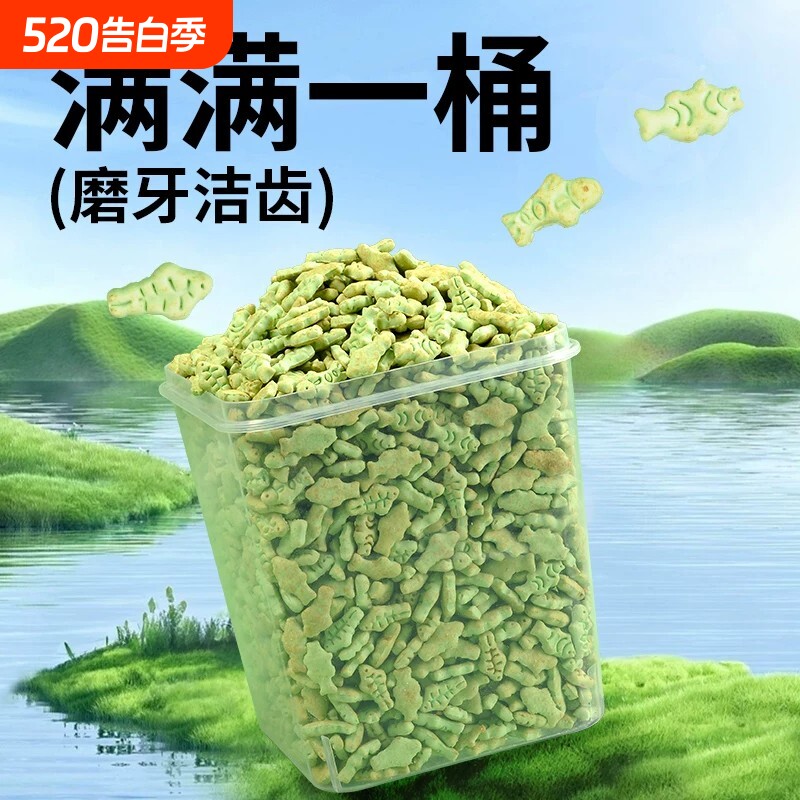 猫草薄荷饼干猫咪零食磨牙洁齿营养化毛球成幼猫零食鱼干金枪鱼