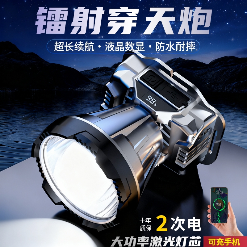 公牛适用探照灯LED防水大功率超长续航手电筒头戴式钓鱼头灯