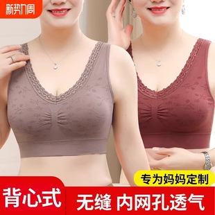 妈妈背心式 文胸女带胸垫一体美背内衣无钢圈中老年人女士纯棉胸罩