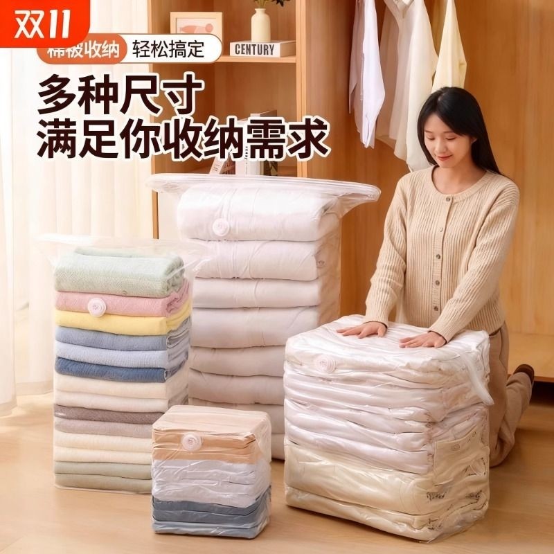 真空压缩袋免抽气衣服收纳袋加厚衣物被子棉被行李专用密封旅行袋