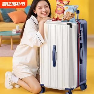 2025年32寸行李箱大容量拉杆箱女学生男旅行箱铝合金登机箱四轮