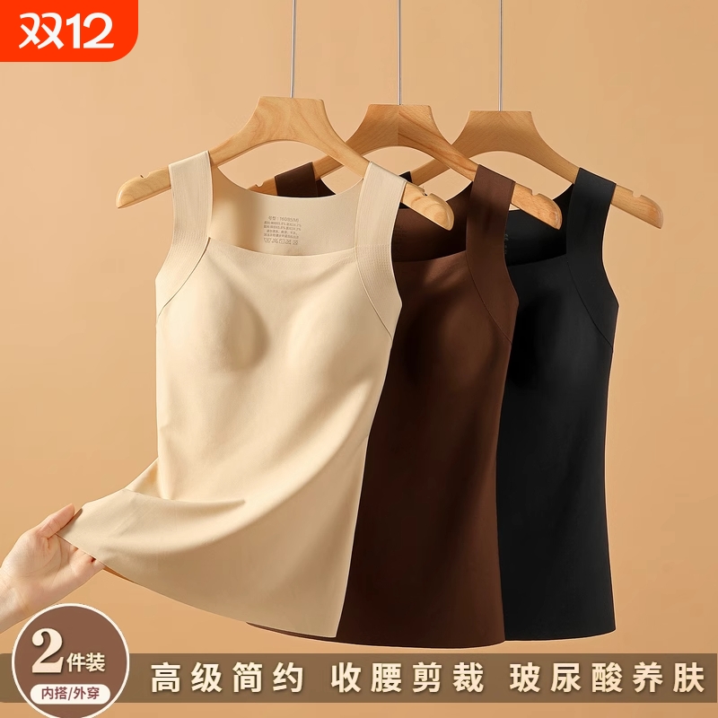 加绒带胸垫背心|超6000次加购