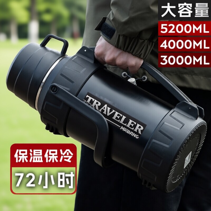 保温杯男大号大容量户外车载暖热水瓶水壶4L水杯便携长效背带超大