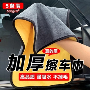 洗车毛巾加厚车用吸水擦车布专用不伤车抹布不掉毛不留痕汽车用品