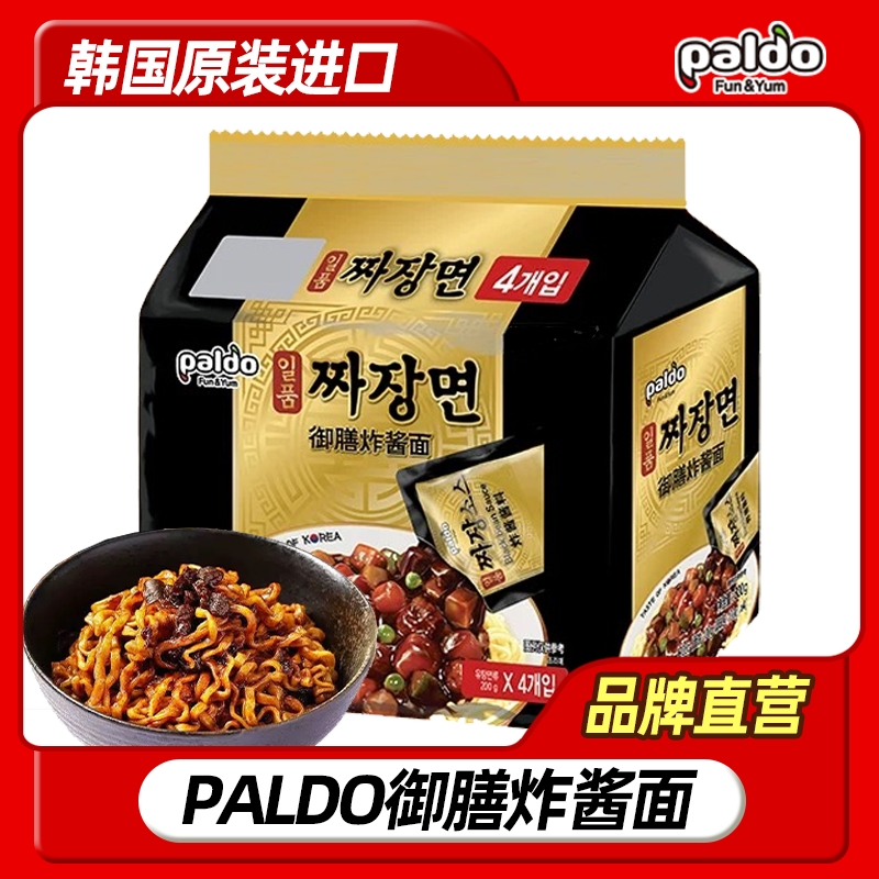 韩国进口八道paldo韩式炸酱面
