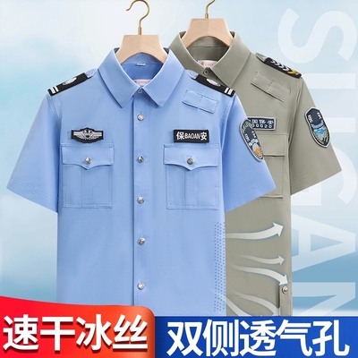 夏季冰丝速干透气速干