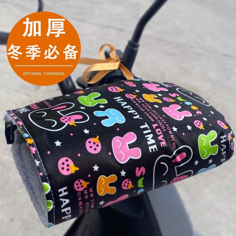 电动摩托车手把套冬季保暖电瓶车手套防水挡风加绒加厚棉把套防风