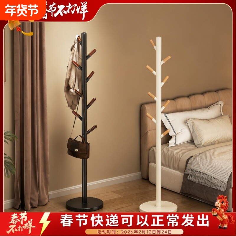 实木挂衣架落地卧室家用衣服置物架收纳衣杆床边衣帽包架客厅简易