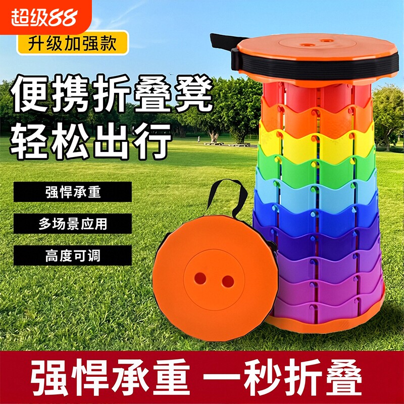 可折叠凳户外便携旅行可调节伸缩凳子网红收缩座椅子板凳钓鱼渔具