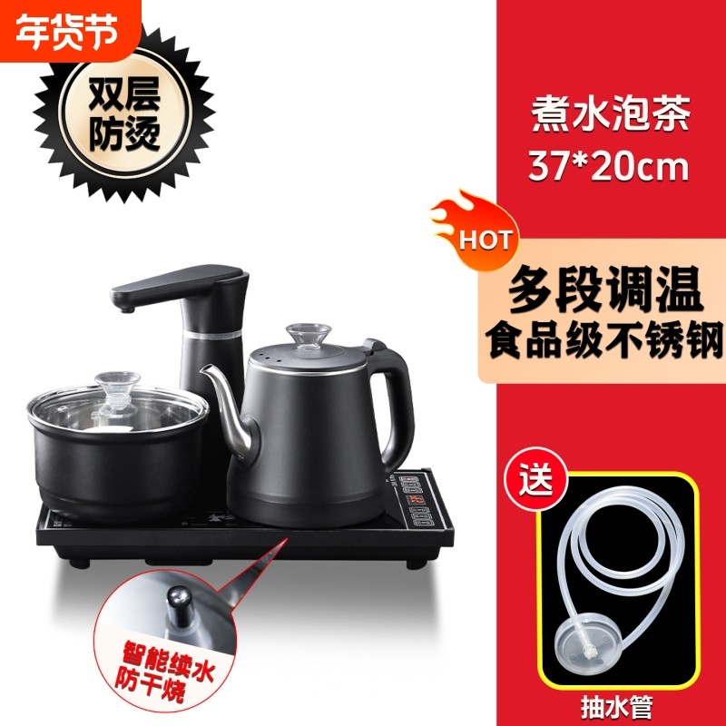 全自动上水电热烧水壶茶桌一体一整套嵌入式烧水壶电茶炉煮茶器
