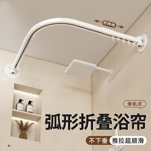 浴室防水浴簾弧形滑軌浴簾桿加厚折疊衛(wèi)生間洗澡淋浴高檔隔斷軌道