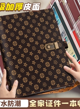 加厚皮面卡包证件收纳包宝宝出生证家庭册证书多功能荣誉护照医学