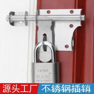 加厚不锈钢明插销带锁扣防盗门大门房门仓库明装 门栓门扣柜门 老式